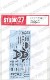 1/12 YZF-R1M "TECH21" Dress Up Decal<br>forTAMIYA<br>STUDIO27 Original Decals