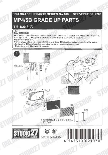 1/20 MP4/5B Upgrade Parts <br>for TAMIYA<br>STUDIO27 Detail Up Parts