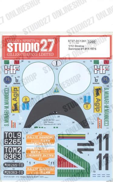 1/12 Stratos Sanremo #1/#11 1975<br>for ITALERI<br>STUDIO27 ��Original Decals��
