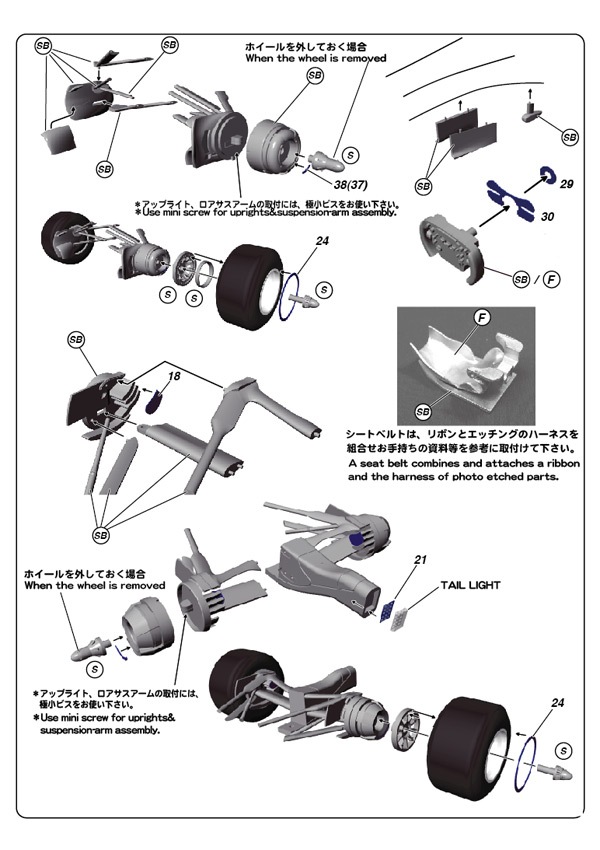 1/20 MP4/28 Monaco GP 2013<br>MONOPOST Multimedia Kit