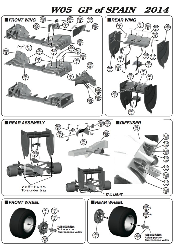 1/20 F1 W05 HYBRID SPANISH GP 2014<br>MONOPOST ��Multimedia Kit��