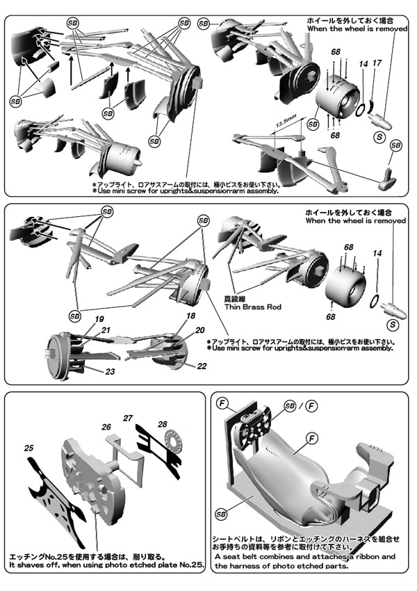 1/20 W04 Monaco GP 2013<br>MONOPOST ��Multimedia Kit��