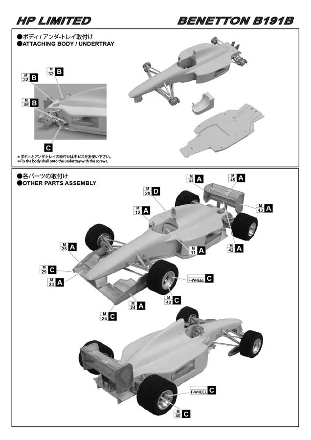 1/20 B191B 1992 <br>STUDIO27 ��Multimedia Kit��