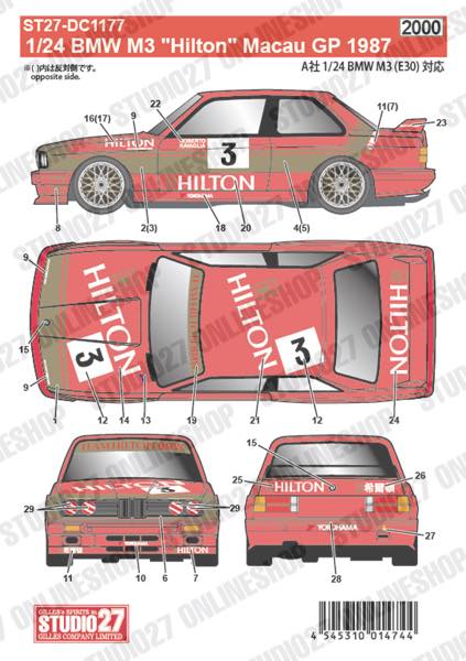1/24 BMW M3 "Hilton" Macau GP 1987<br>for Aoshima/BEEMAX No.11<br>STUDIO27 Original Decals