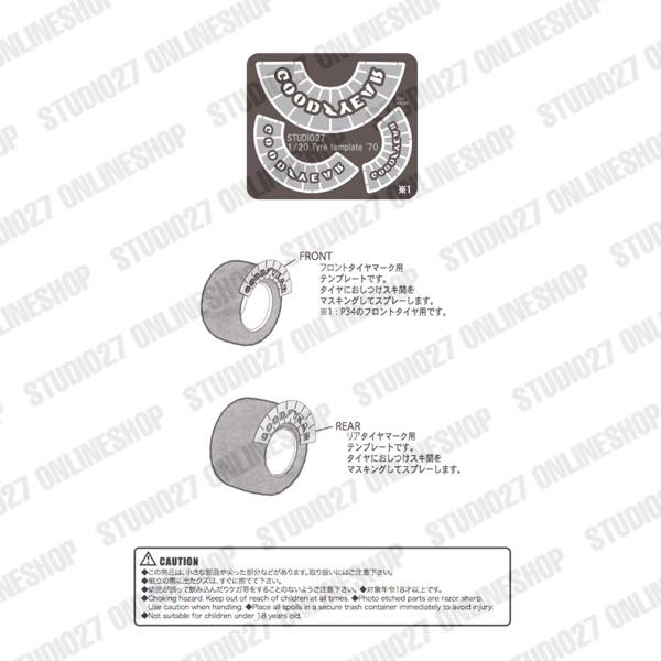 1/20 Tyrrell P34 #4 Japan GP 1976 Set<br>for TAMIYA<br>STUDIO27 ��Decal&Parts��