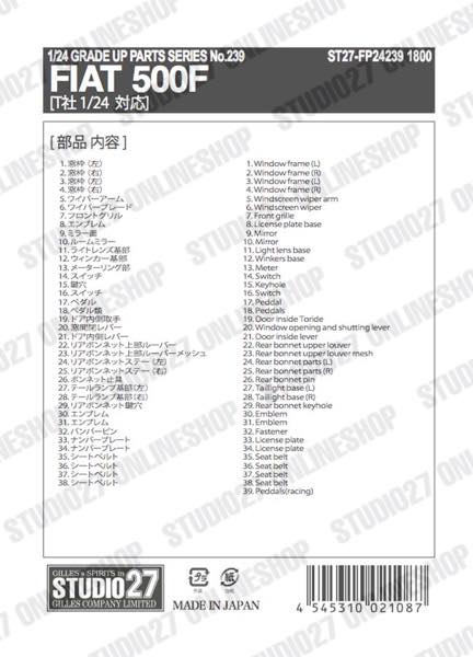 1/24 Fiat 500F Upgrade Parts <br>for TAMIYA<br>STUDIO27 ��Detail Up Parts��