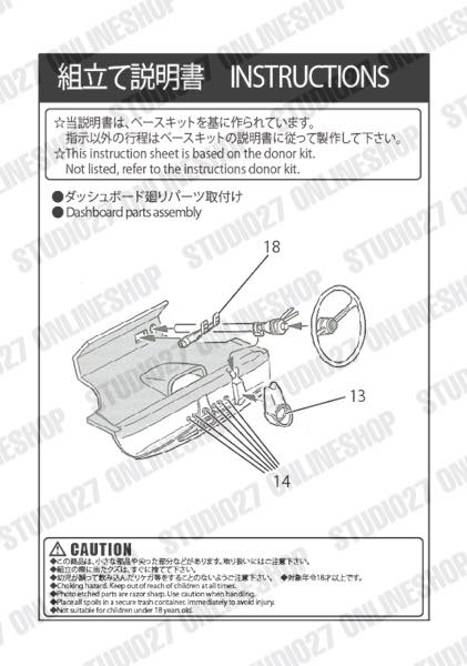 1/24 Fiat 500F Upgrade Parts <br>for TAMIYA<br>STUDIO27 ��Detail Up Parts��