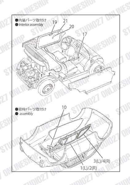 1/24 Fiat 500F Upgrade Parts <br>for TAMIYA<br>STUDIO27 ��Detail Up Parts��