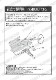 1/24 Fiat 500F Upgrade Parts <br>for TAMIYA<br>STUDIO27 ��Detail Up Parts��