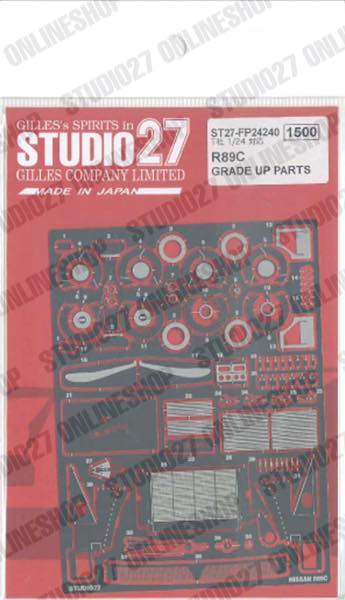1/24 R89C Upgrade PARTS <br>for TAMIYA<br>STUDIO27 ��Detail Up Parts��