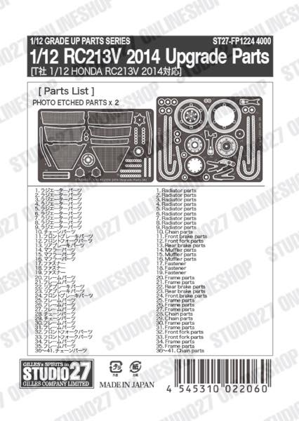 1/12 RC213V 2014 Upgrade Parts<br>for TAMIYA14130<br>STUDIO27 ��Detail Up Parts��