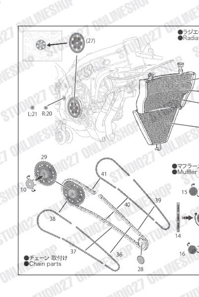 1/12 RC213V 2014 Upgrade Parts<br>for TAMIYA14130<br>STUDIO27 ��Detail Up Parts��