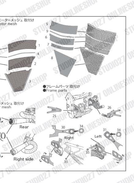 1/12 RC213V 2014 Upgrade Parts<br>for TAMIYA14130<br>STUDIO27 ��Detail Up Parts��