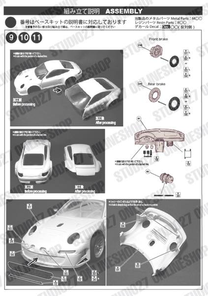 1/24 Porsche RSR #79/80 LM 2012 <br>for FUJIMI<br>STUDIO27 ��Conversion Kit��