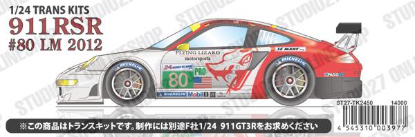1/24 Porsche RSR #79/80 LM 2012 <br>for FUJIMI<br>STUDIO27 ��Conversion Kit��