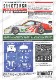 1/24 Porsche RSR #79/80 LM 2012 <br>for FUJIMI<br>STUDIO27 ��Conversion Kit��