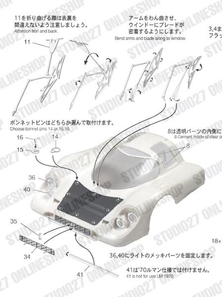 1/24 917K Upgrade Parts <br>for FUJIMI<br>STUDIO27 Detail Up Parts