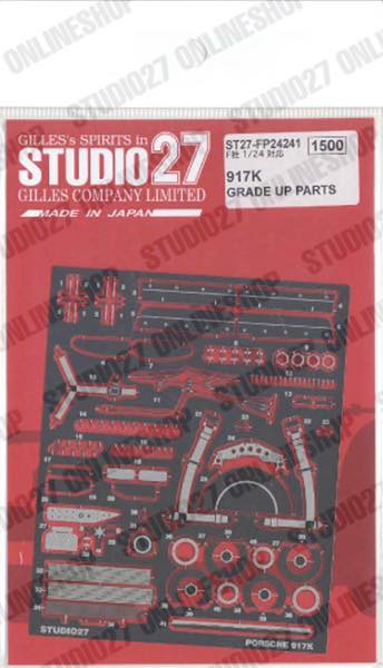 1/24 917K Upgrade Parts <br>for FUJIMI<br>STUDIO27 Detail Up Parts
