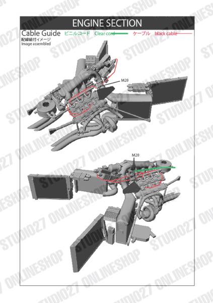 1/20 MP4/4 #11 Detail Up Parts Display Complete Set<br>for TAMIYA<br>STUDIO27��Display Complete Set��