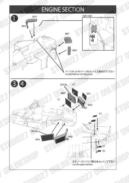 1/20 MP4/4 #11 Detail Up Parts Display Complete Set<br>for TAMIYA<br>STUDIO27��Display Complete Set��
