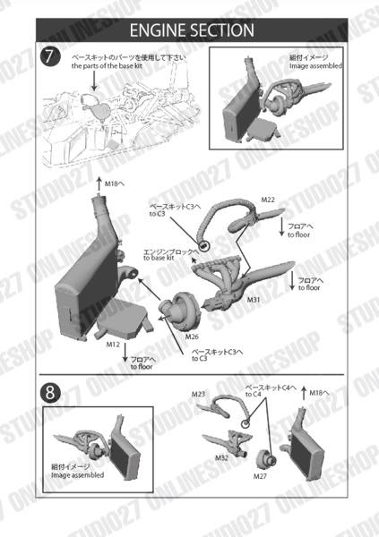1/20 MP4/4 #11 Detail Up Parts Display Complete Set<br>for TAMIYA<br>STUDIO27��Display Complete Set��