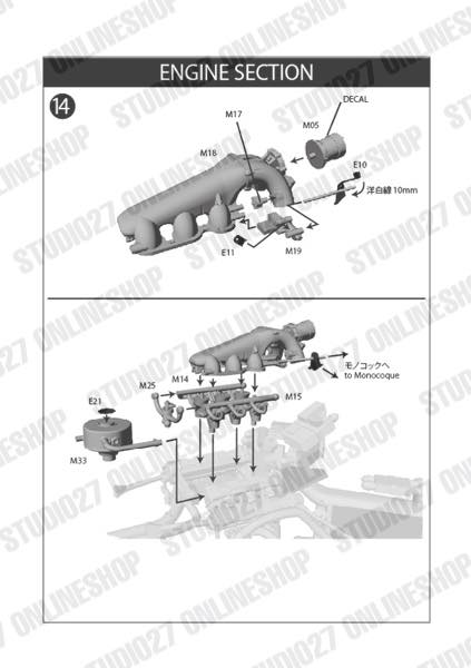 1/20 MP4/4 #11 Detail Up Parts Display Complete Set<br>for TAMIYA<br>STUDIO27��Display Complete Set��