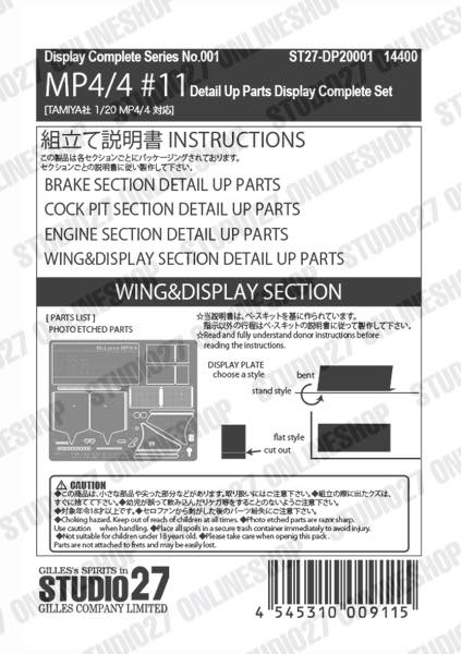 1/20 MP4/4 #11 Detail Up Parts Display Complete Set<br>for TAMIYA<br>STUDIO27��Display Complete Set��