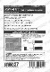 1/20 MP4/4 #11 Detail Up Parts Display Complete Set<br>for TAMIYA<br>STUDIO27��Display Complete Set��