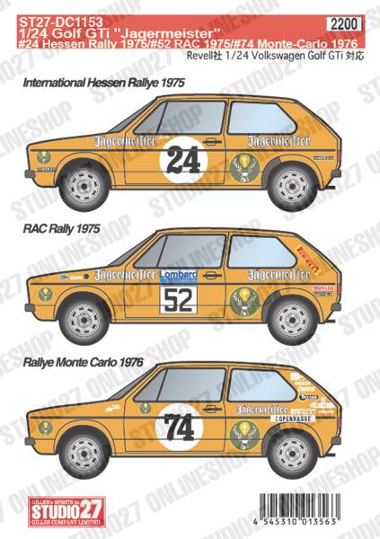 1/24 Golf GTi "Jagermeister" #24 Hessen Rally 1975/#52 RAC 1975/#74 Monte-Carlo 1976<br>forRevell07005/07072<br>STUDIO27 Original Decals