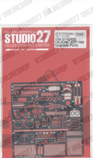 1/24 GT-R(R33) CALSONIC JGTC 1996 Upgrade Parts <br>for TAMIYA<br>STUDIO27 ��Detail Up Parts��