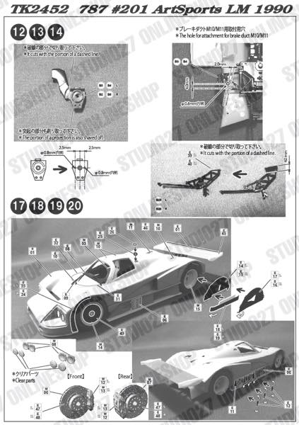 1/24 Mazda 787 #201 "ArtSports" LM 1990 <br>for TAMIYA<br>STUDIO27 ��Conversion Kit��