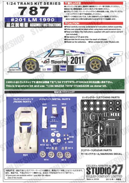 1/24 Mazda 787 #201 "ArtSports" LM 1990 <br>for TAMIYA<br>STUDIO27 ��Conversion Kit��