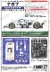 1/24 Mazda 787 #201 "ArtSports" LM 1990 <br>for TAMIYA<br>STUDIO27 ��Conversion Kit��