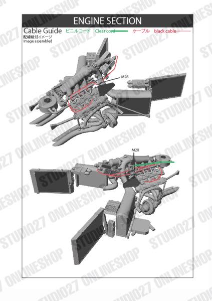 1/20 MP4/4 #12 Detail Up Parts Display Complete Set<br>for TAMIYA<br>STUDIO27��Display Complete Set��