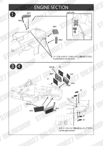 1/20 MP4/4 #12 Detail Up Parts Display Complete Set<br>for TAMIYA<br>STUDIO27��Display Complete Set��