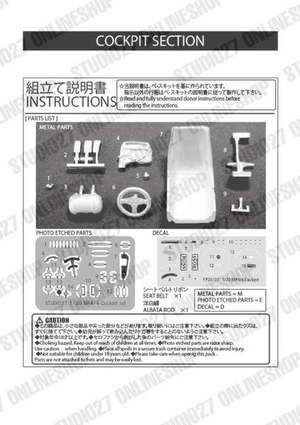 1/20 MP4/4 #12 Detail Up Parts Display Complete Set<br>for TAMIYA<br>STUDIO27��Display Complete Set��