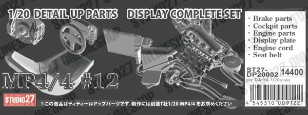 1/20 MP4/4 #12 Detail Up Parts Display Complete Set<br>for TAMIYA<br>STUDIO27Display Complete Set