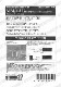 1/20 MP4/4 #12 Detail Up Parts Display Complete Set<br>for TAMIYA<br>STUDIO27��Display Complete Set��