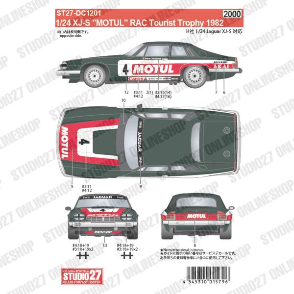 1/24 XJ-S "MOTUL" RAC Tourist Trophy 1982<br>for HASEGAWA<br>STUDIO27 ��Original Decals��