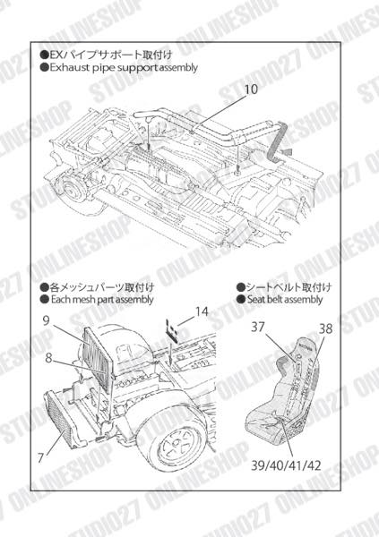 1/24 GT-R(R33) KURE JGTC 1996 Upgrade Parts <br>for TAMIYA<br>STUDIO27 ��Detail Up Parts��