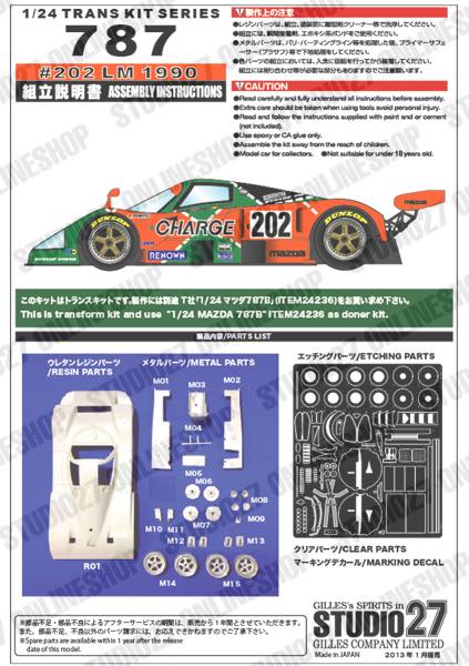 絶版】タミヤ 1/12 チャージマツダ787B & STUDIO27デカール 2025年最新