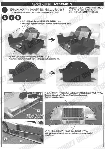 1/24 Mazda 787 #202 "Charge" LM 1990 <br>for TAMIYA<br>STUDIO27 ��Conversion Kit��