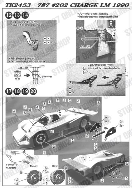 1/24 Mazda 787 #202 "Charge" LM 1990 <br>for TAMIYA<br>STUDIO27 ��Conversion Kit��