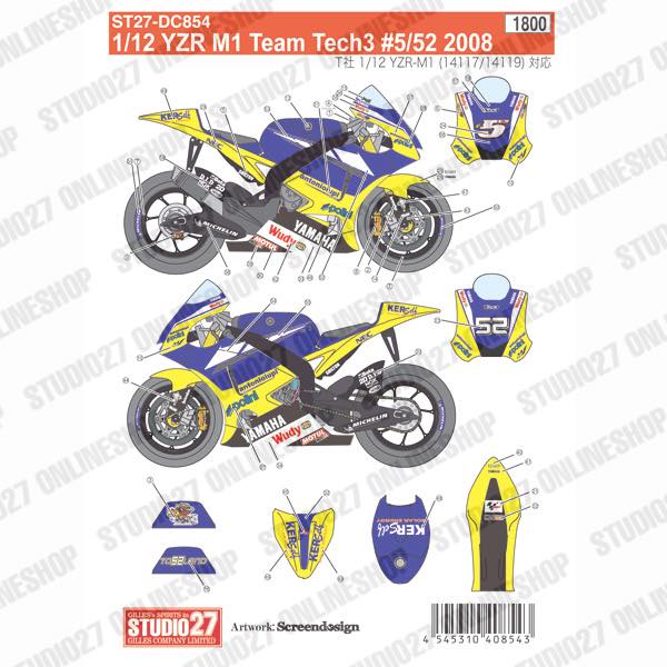 1/12 YZR-M1 Tech 3 #5/#52 2008<br>STUDIO27 ��Original Decals��
