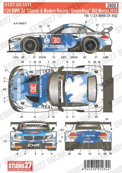 1/24 BMW Z4 "Classic & Modern Racing / Groundhog" #30 Monza 2015<br>forFUJIMI<br>STUDIO27 ��Original Decals��