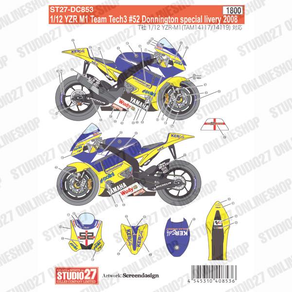 1/12 YZR-M1 Tech 3 #52 2008<br>STUDIO27 Original Decals