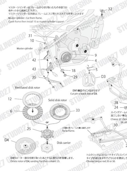 1/12 RGB500 1980 Upgrade PARTS <br>STUDIO27 ��Detail Up Parts��