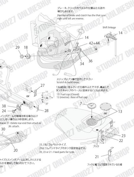 1/12 RGB500 1980 Upgrade PARTS <br>STUDIO27 ��Detail Up Parts��