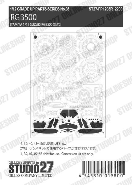 1/12 RGB500 1980 Upgrade PARTS <br>STUDIO27 ��Detail Up Parts��