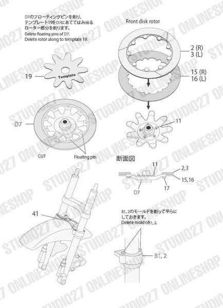 1/12 RGB500 1980 Upgrade PARTS <br>STUDIO27 ��Detail Up Parts��